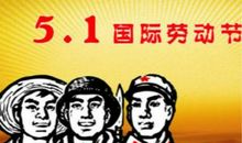 第一次参加劳动