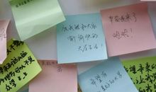 为中华复兴而读书