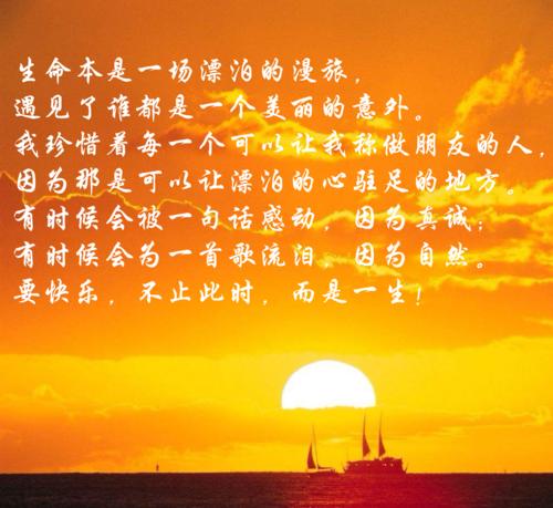 我珍惜
