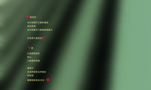 谢谢您陪伴我成长