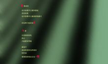 谢谢你伴我走过成长路