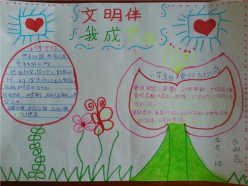 文明与我同在