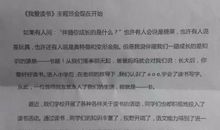 我爱读书演讲稿