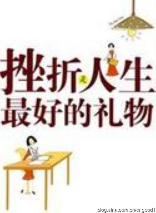 我学会了麻烦