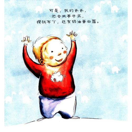 这是我的家