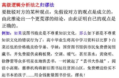 描述杨旭的作文