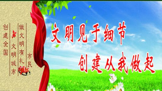 创造文明一点一点地开始