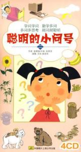 我的小问号