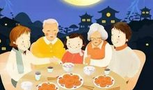 中秋节赏“月”