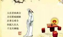 遇见不一样的中秋节