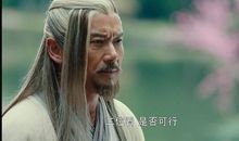 射雕英雄传读后感