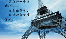 向着大风的方向