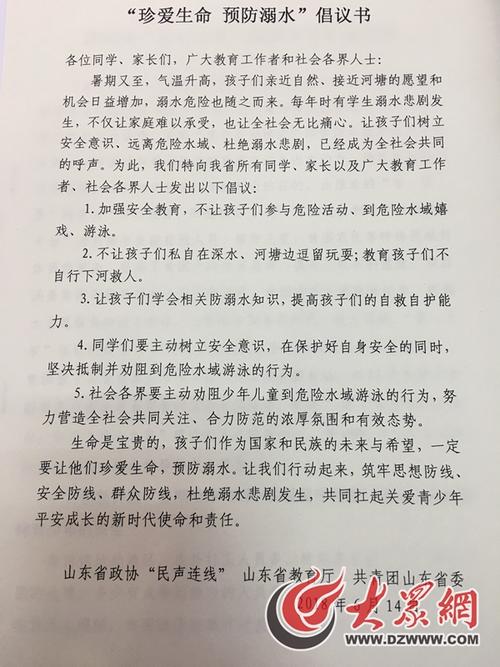 抗冠状病毒建议