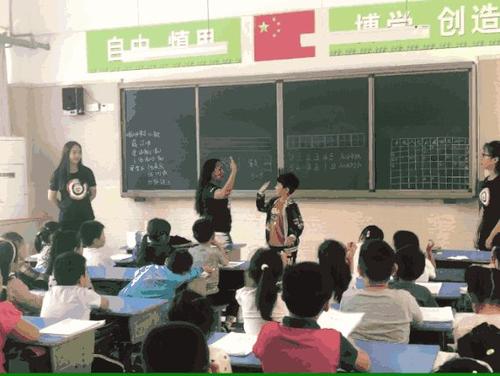 有趣的老师