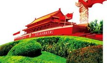 祖国未来更加美好——读《历史的选择》有感