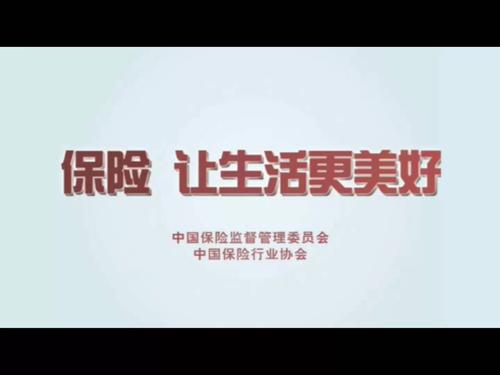 你让生活更美好