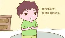 不了解我的妈妈