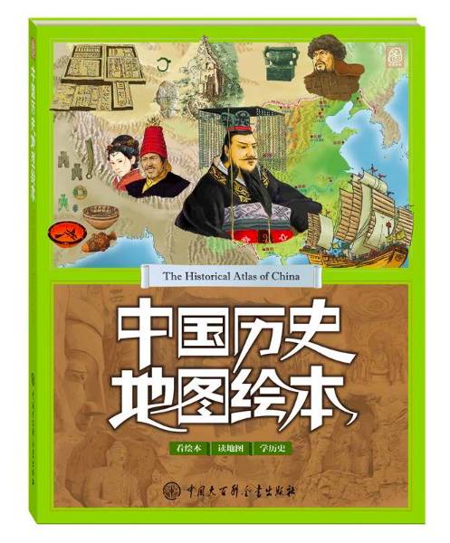 学会了解世界