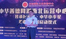 我身边的善德故事