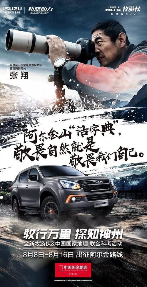 她让我感到敬畏