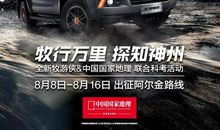 她让我感到敬畏