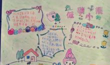 低碳生活人人有责