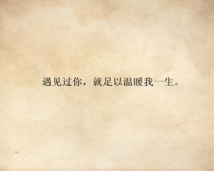 温暖的时刻