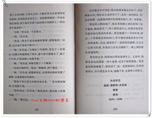 阅读的感觉