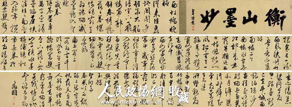 四季诗_600字
