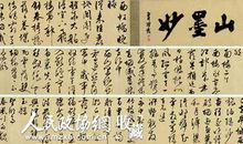 四季诗_600字