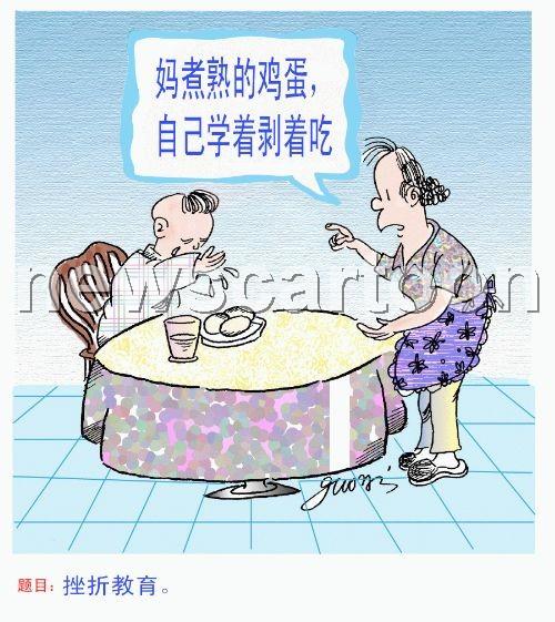 挫折的影响