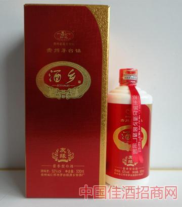 橙县，酒乡，我的故乡