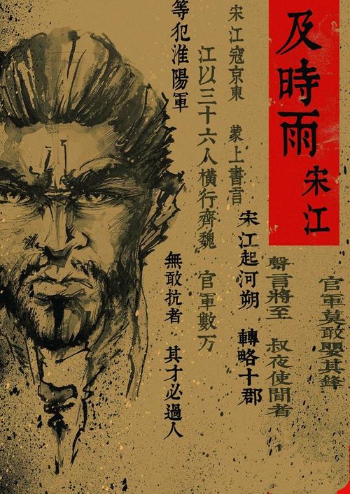 如果我回到宋朝