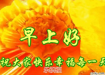 温暖的周末