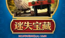 暑假里的新朋友