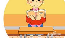 养成读书的习惯