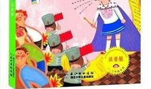 我爱唠叨的妈妈