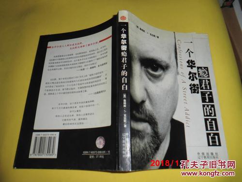 平板电脑的自述文件