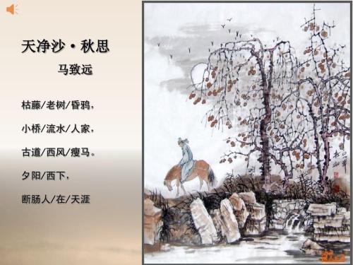 秋天的思考·生活