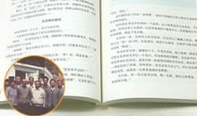 飞向太空港读后感