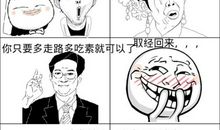 猪八戒减肥记作文500字