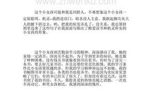 《窃读记》读后感