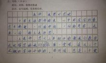 王老师，我想对你说