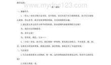 三年级作文我眼中的缤纷世界