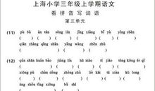 小蝴蝶闯世界作文