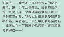 人生当由自己创造——读《简爱》有感