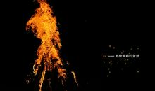 青春·梦想·使命