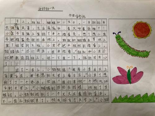 有趣的蛋壳看着图片写词