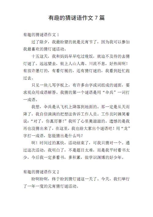 三年级