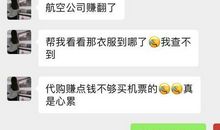 一次痛苦的经历